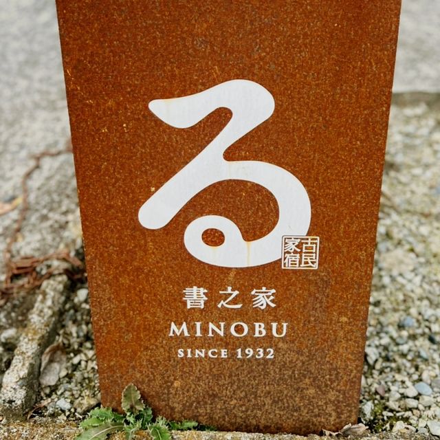 大きなお風呂と自然の溢れる一棟貸し古民家🍵✴︎