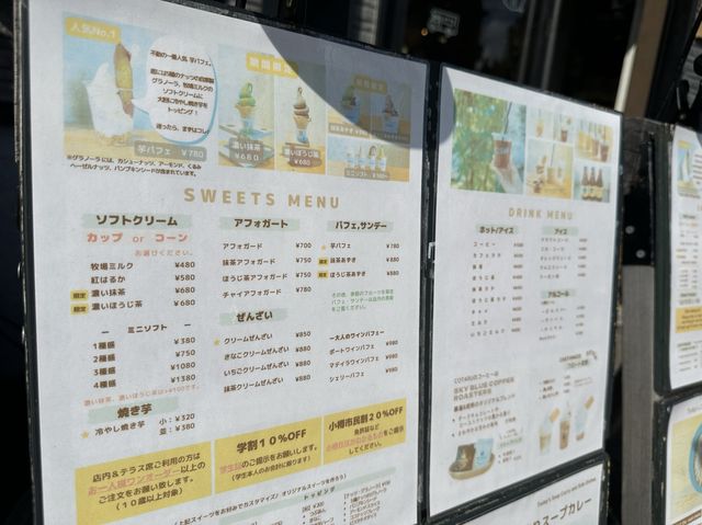 北海道・小樽。限定のかぼちゃ🎃ソフトクリームが美味しいお店『COTARU』