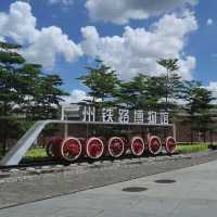 🚊 廣州鐵路博物館 🚊