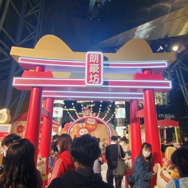 朗豪坊