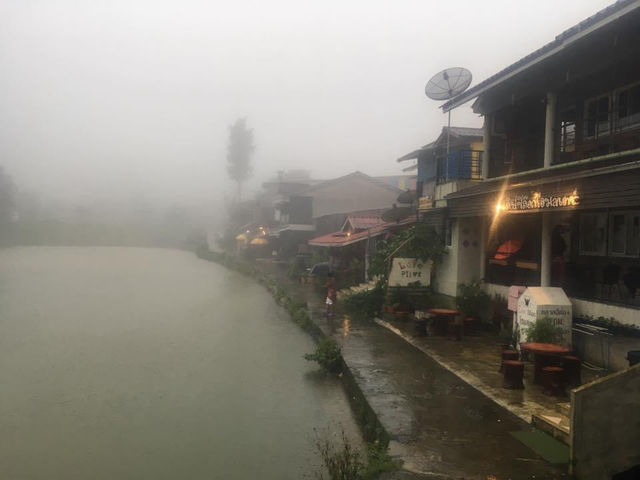 บ้านอีต่อง