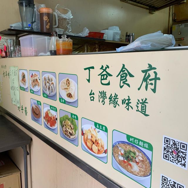 中伏香港米芝蓮｜丁爸食府