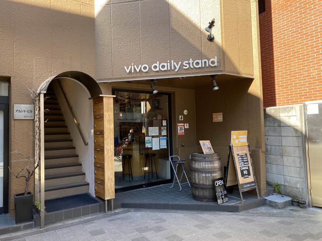 『vivo's SET』で気楽にお得に楽しめる地域密着型のコミュニティバル『vivo daily stand 赤坂店』