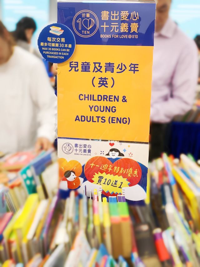「書出愛心」慈善活動！買書兼享免費小朋友workshops