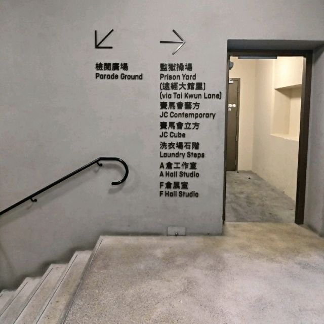 藝遊大館