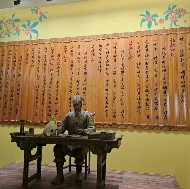 桂花公社的參觀的個人感受