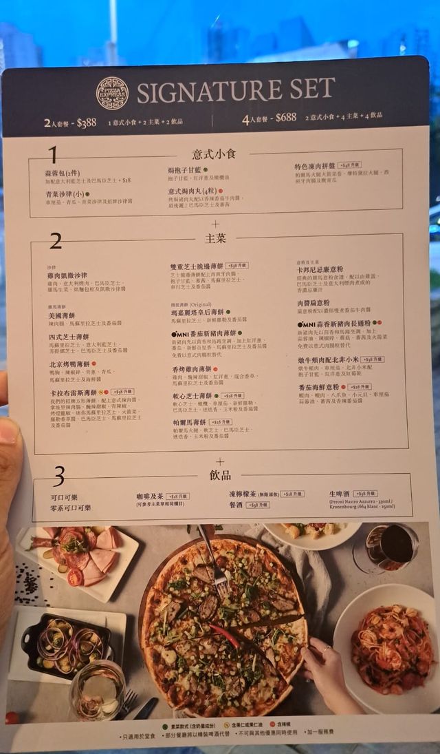 PizzaExpress🍕美味四人套餐