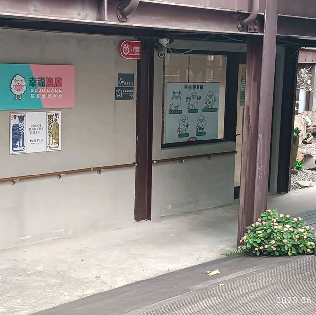 翻新工程後榕錦時光房區