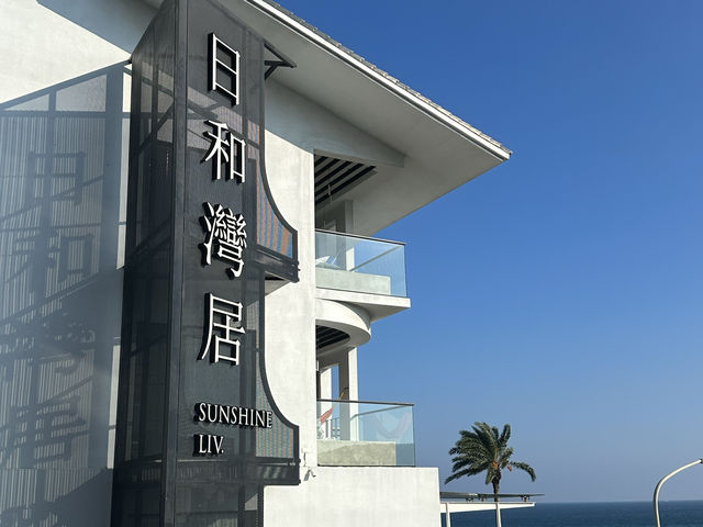 📍台灣墾丁- 必住海景住宿🫧☁️