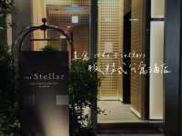星寓 (The Stellar)服務式公寓酒店