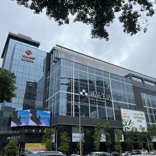 新店終於有百貨與電影院