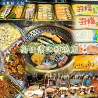 性價比高的韓燒餐廳