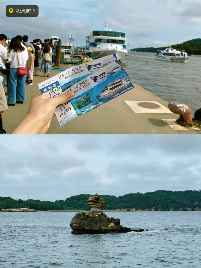 1泊2日で行く🚄💭絶景からグルメまで欲張り仙台旅行プラン😍🧡【宮城県】