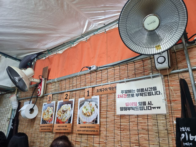 부산 핫플 조개구이맛집