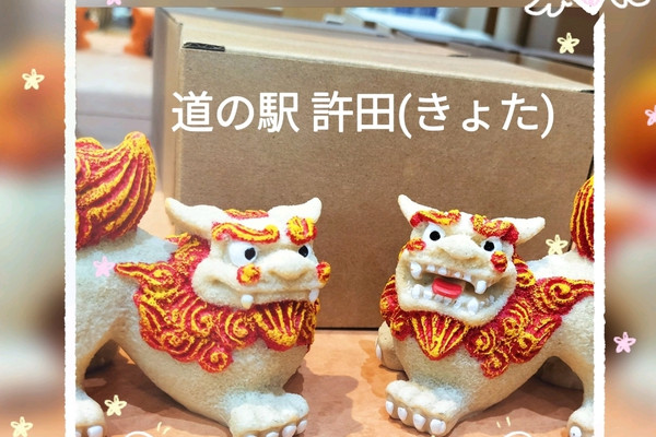 沖縄】沖縄のお土産がぜんぶ揃ってしまう道の駅 | Trip.com 名護