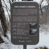 Discover a tranquil haven in a snow
