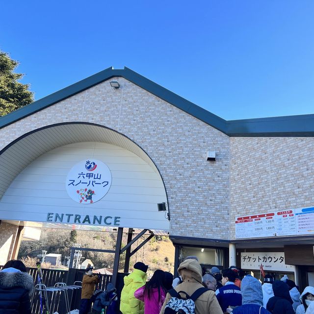 【冬季必去 神戶一日遊】有馬溫泉+六甲山滑雪