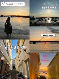 富國島最美黃昏🌆Sunset Town🤓意大利風情建築🥳
