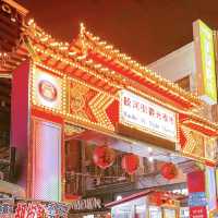「臺北饒河街觀光夜市」美食多😋😋