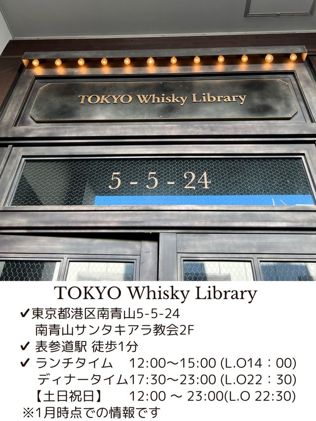 【東京/表参道】表参道でオシャレランチをするならここがおすすめ✨