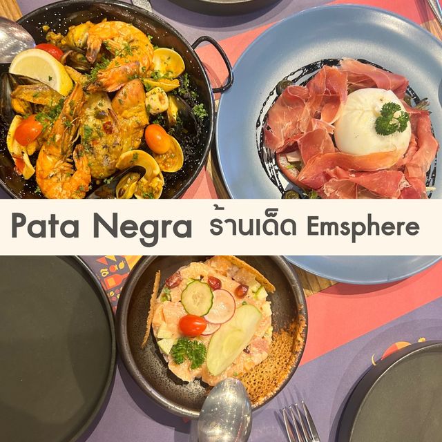 กินแบบฉ่ำ กินแบบว้าว ที่ Emsphere ! 