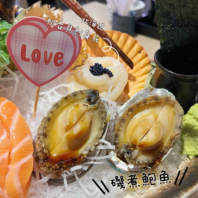 情人節💘龍蝦鮑魚盛宴