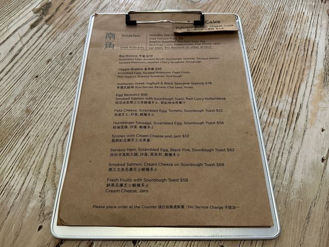 食在九龍城 | 南角 | 昔日五金店內品嚐高質早餐