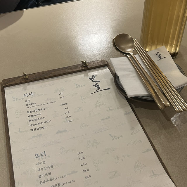 성동구 감성레스토랑🍽️ 성수 난포