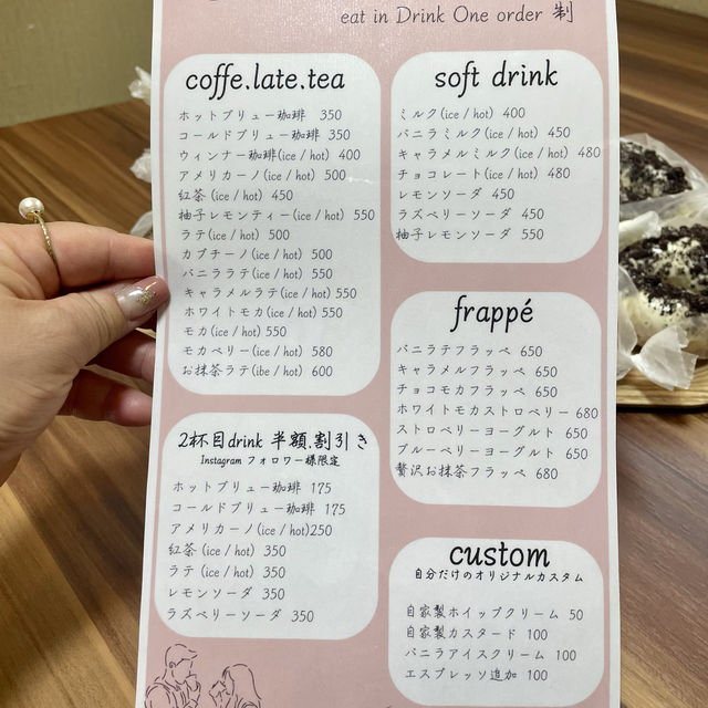 【中間カフェ】 素敵な夫婦が営むカフェ