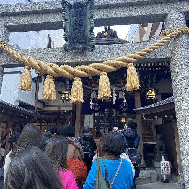 小網神社💰東京增強運財運推薦景點