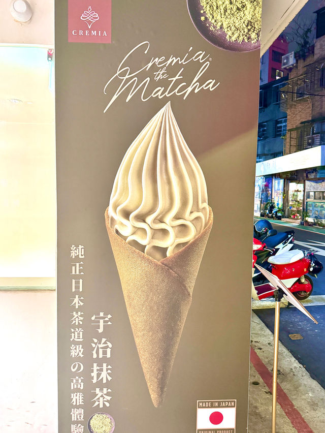 🍦北海道冰淇淋之神「CREMIA」來台🍦