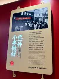 【香港覓食.人氣重慶遇見小麵】