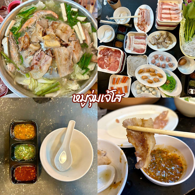 เที่ยวเชียงใหม่ 3 วัน 2 คืน🌿