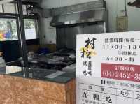 臺中西屯 一鴨三吃 村松烤鴨