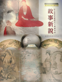 香港故宮文化博物館 體檢