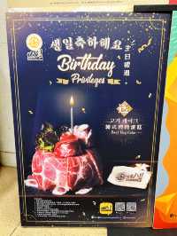 韓式生日肉肉蛋糕