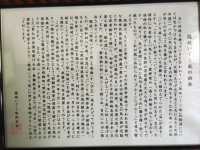 隠岐島社家億岐家住宅：探訪傳統與歷史