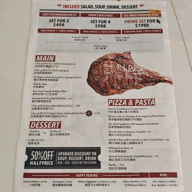 隱世🏭工廈👍高質🍽️西餐