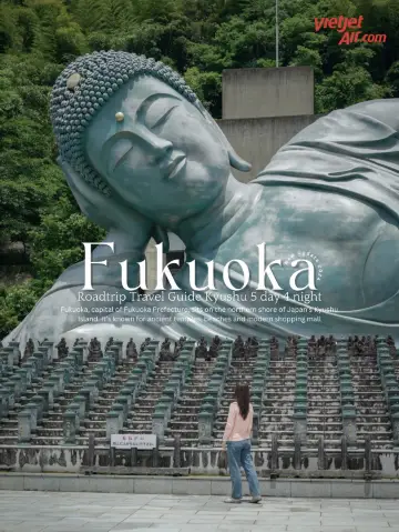  分享5天4夜的福岡旅遊計畫。