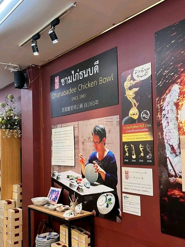 ต้นกำเนิดชามตราไก่ 📍พิพิธภัณฑ์เซรามิคธนบดี