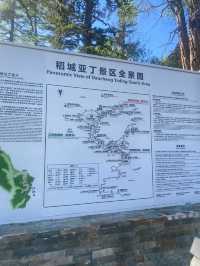 天空之城 - 稻城亞丁
