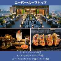 【バンコク】夜飲むならココ！スクンビット地区のルーフトップバー