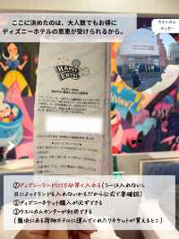 ディズニーセレブレーションホテル宿泊レポ