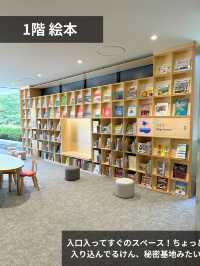 話題の図書館！熊本にあるこども本の森