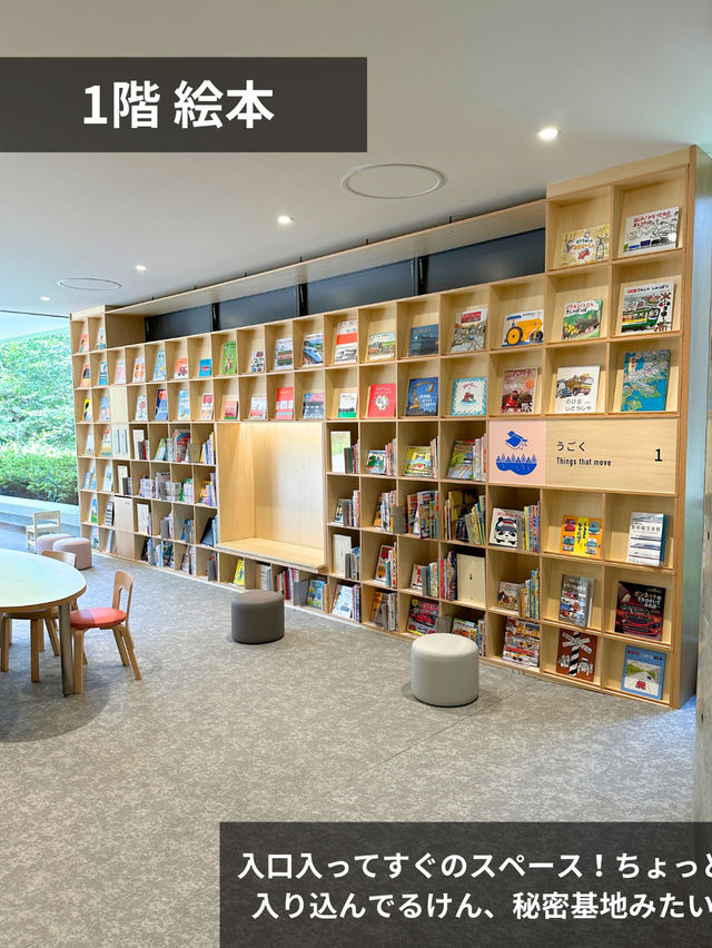 話題の図書館！熊本にあるこども本の森