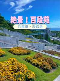 絶景❣️安藤忠雄氏プロデュースの百段苑☺️💐