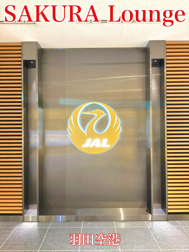 東京　東京観光　羽田空港JAL SAKURA Loungeは最高だね！