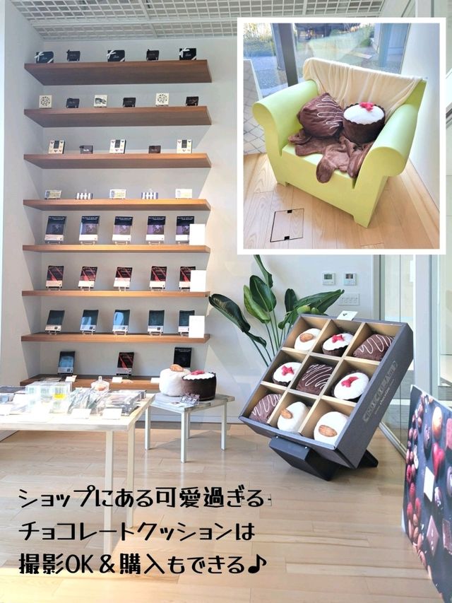 【兵庫】チョコ好き必見！神戸「フェリシモ チョコレート ミュージアム」