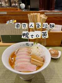 避雷！東京拉麵名店「鴨to蔥」🥲🍜