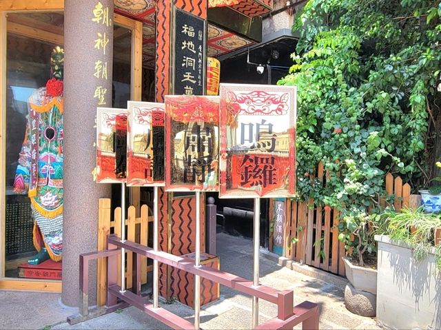 廈門｜朝宗宮